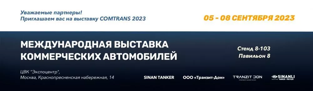 Выставка