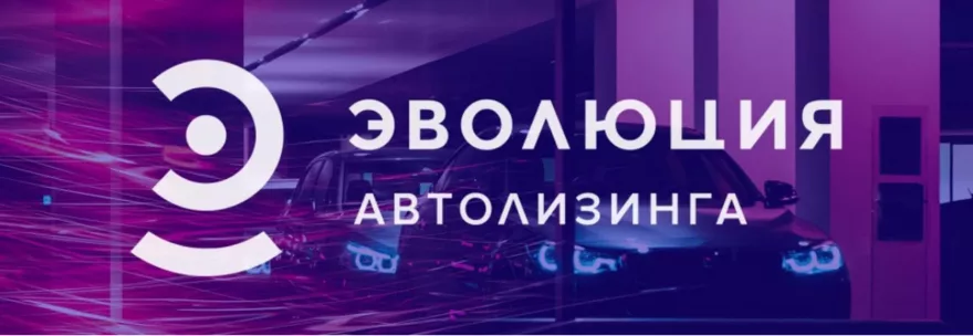 Транзит Дон Лизинг